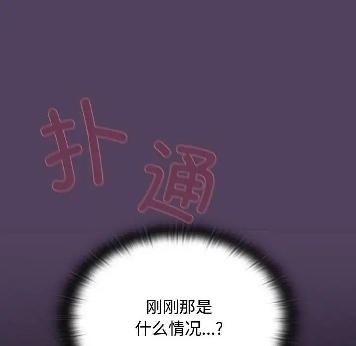 受害者联盟第32話