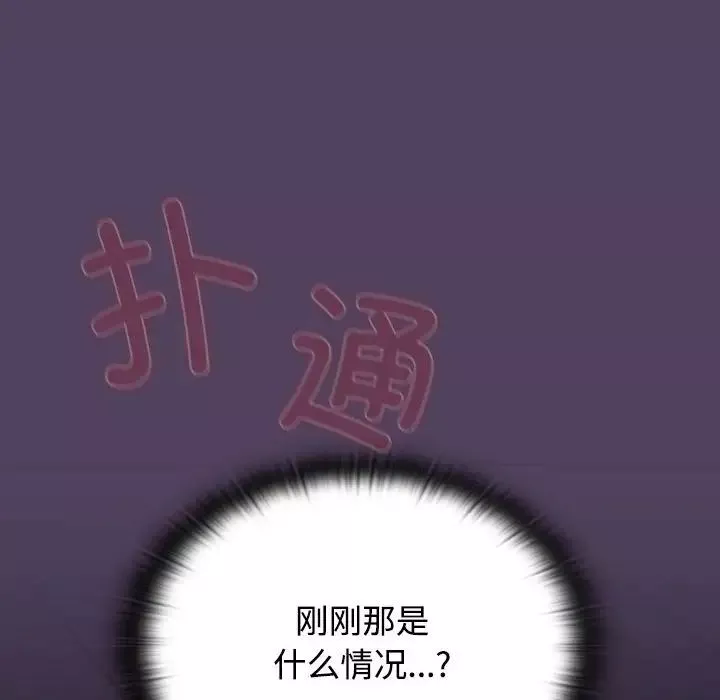受害者联盟第32話