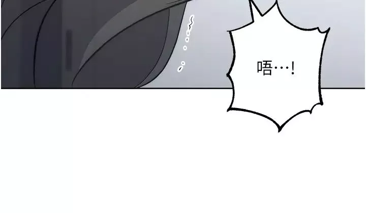邊緣人的復仇第34話-拴住機車上司逛大街