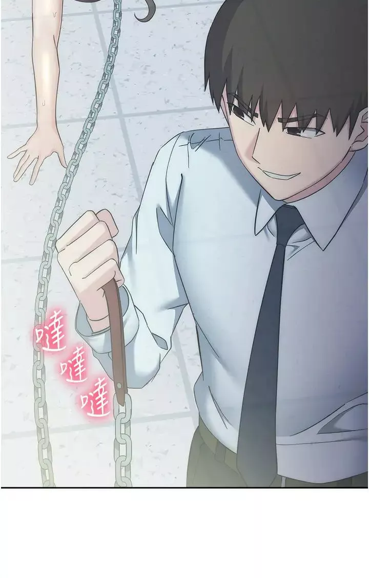 邊緣人的復仇第34話-拴住機車上司逛大街