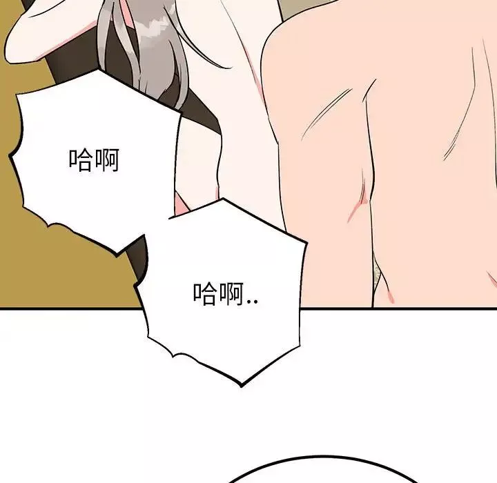 毒酒第22話
