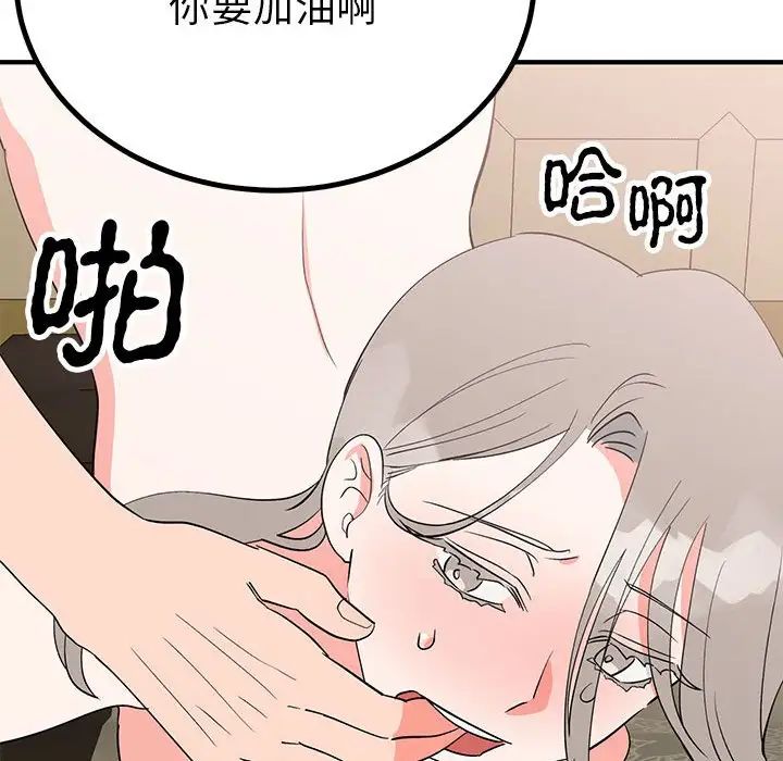 毒酒第22話
