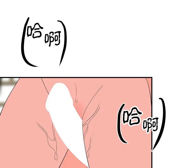 毒酒第22話
