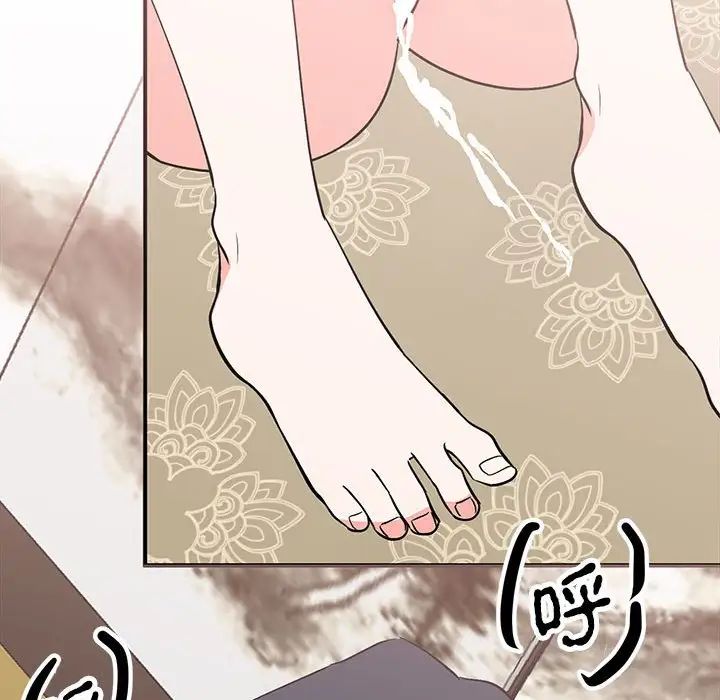 毒酒第22話