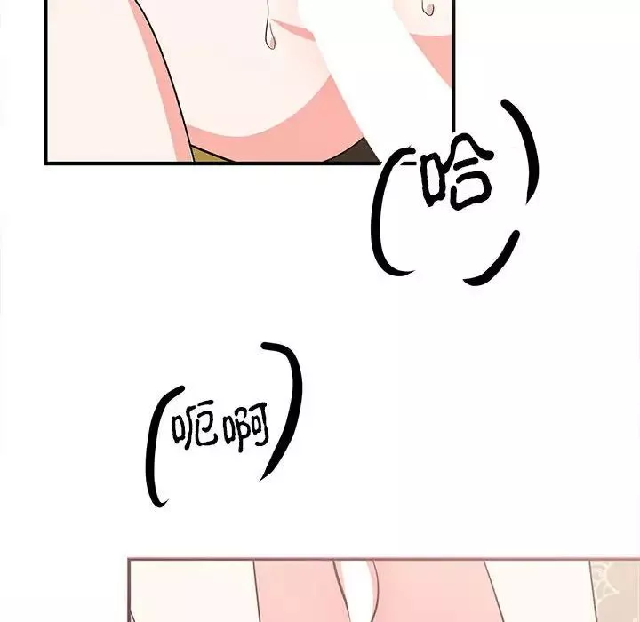 毒酒第22話
