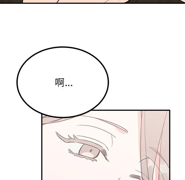 毒酒第22話