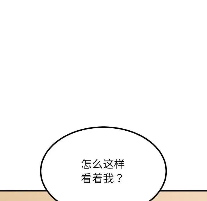毒酒第22話