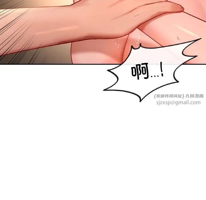 爱的游乐园第24話