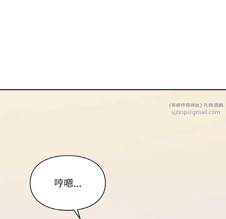 爱的游乐园第24話