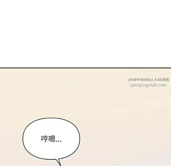 爱的游乐园第24話