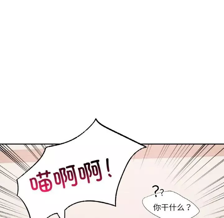 爱的游乐园第24話