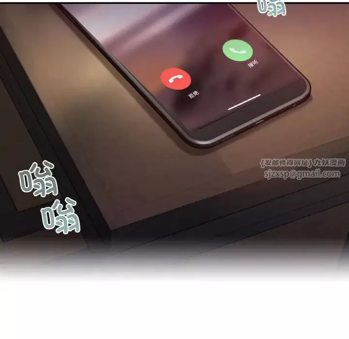 爱的游乐园第24話
