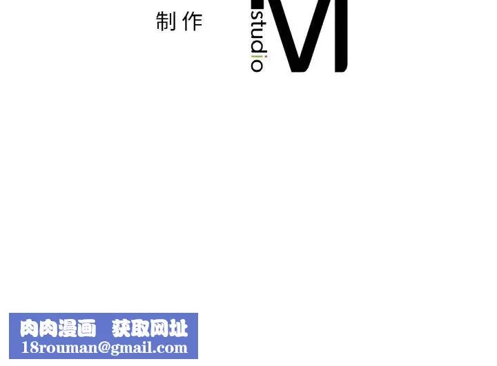 爱的游乐园第24話