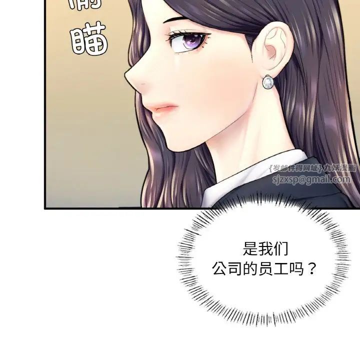 成为人上人第18話