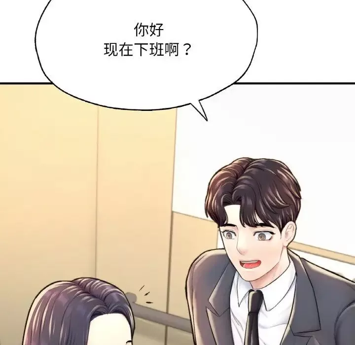 成为人上人第18話