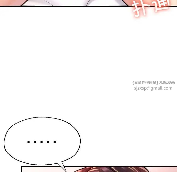 成为人上人第18話