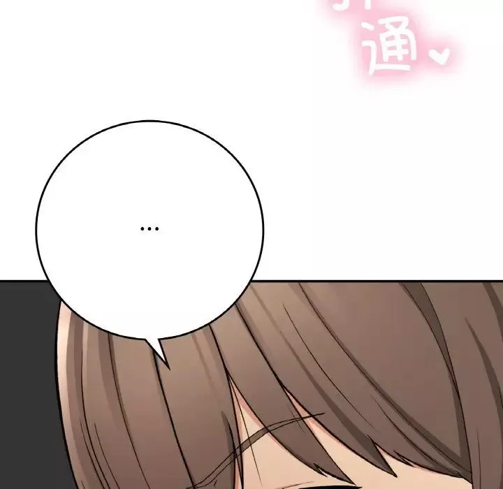 要在乡下一起生活吗第19話