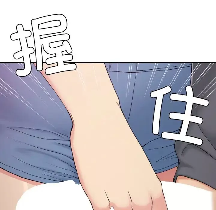 要在乡下一起生活吗第19話