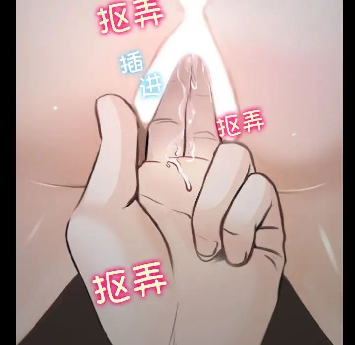 寻找初恋第7話