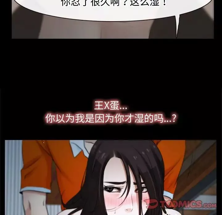 寻找初恋第7話