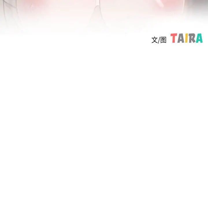 寻找初恋第7話