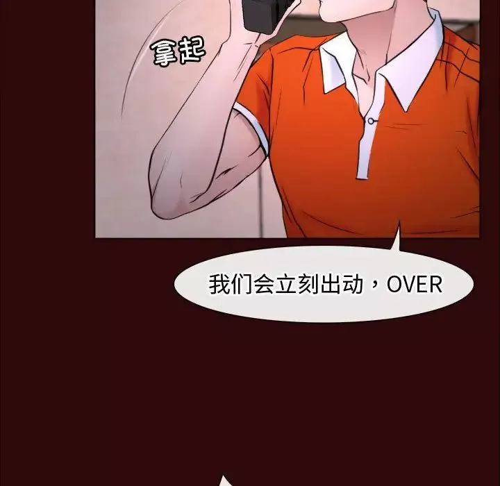 寻找初恋第7話