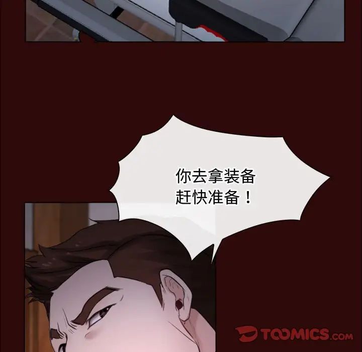 寻找初恋第7話