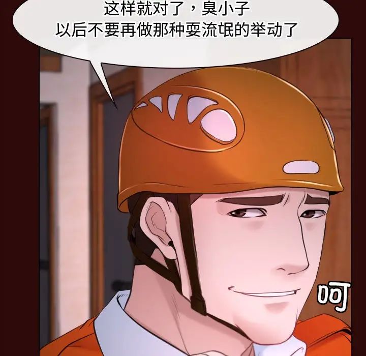 寻找初恋第7話