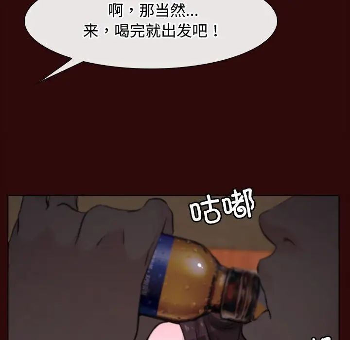 寻找初恋第7話