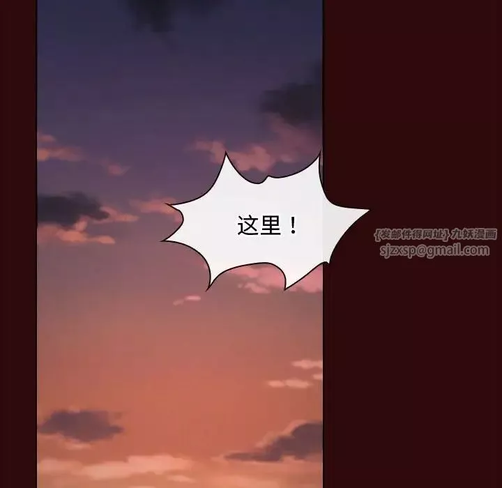 寻找初恋第7話