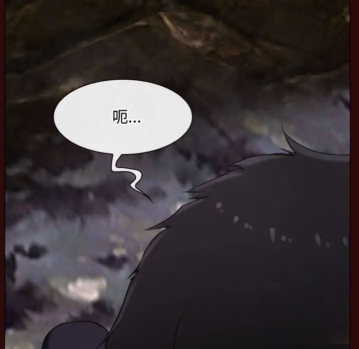 寻找初恋第7話