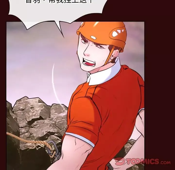 寻找初恋第7話