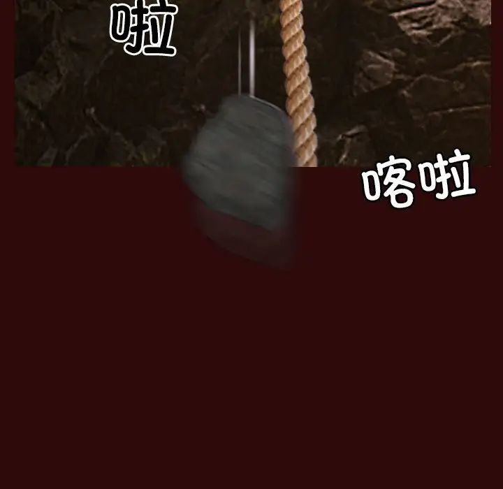 寻找初恋第7話