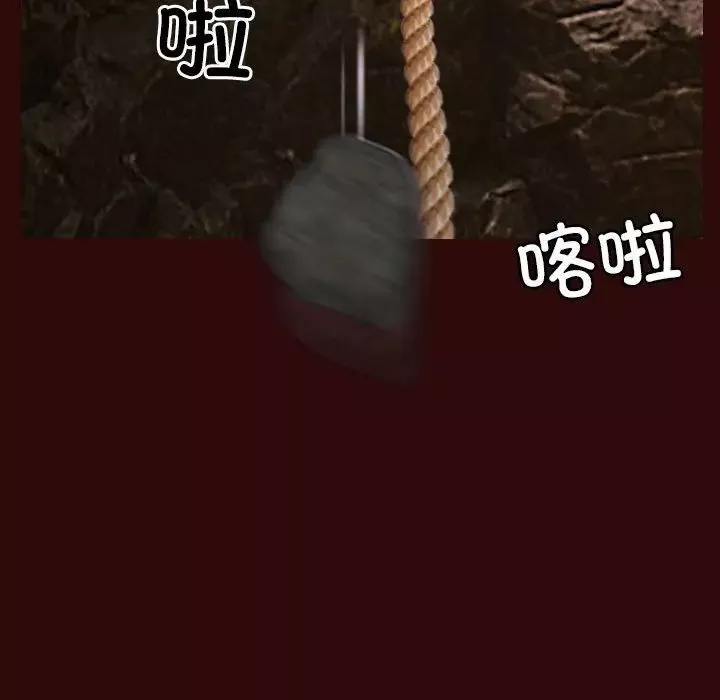 寻找初恋第7話