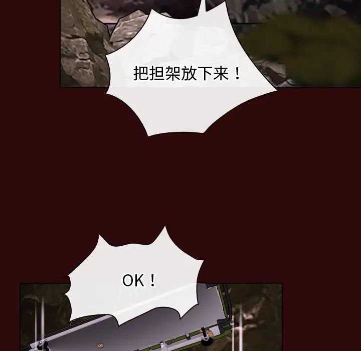 寻找初恋第7話