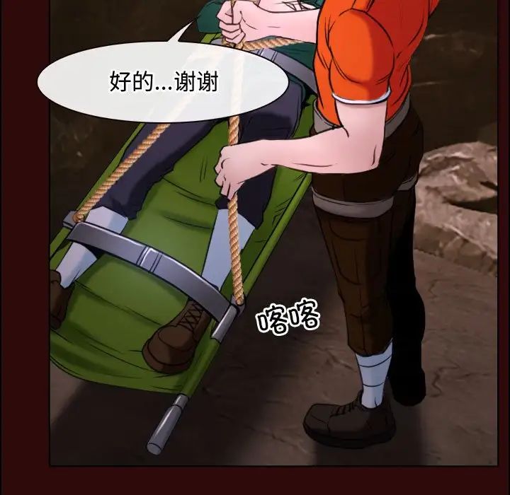寻找初恋第7話