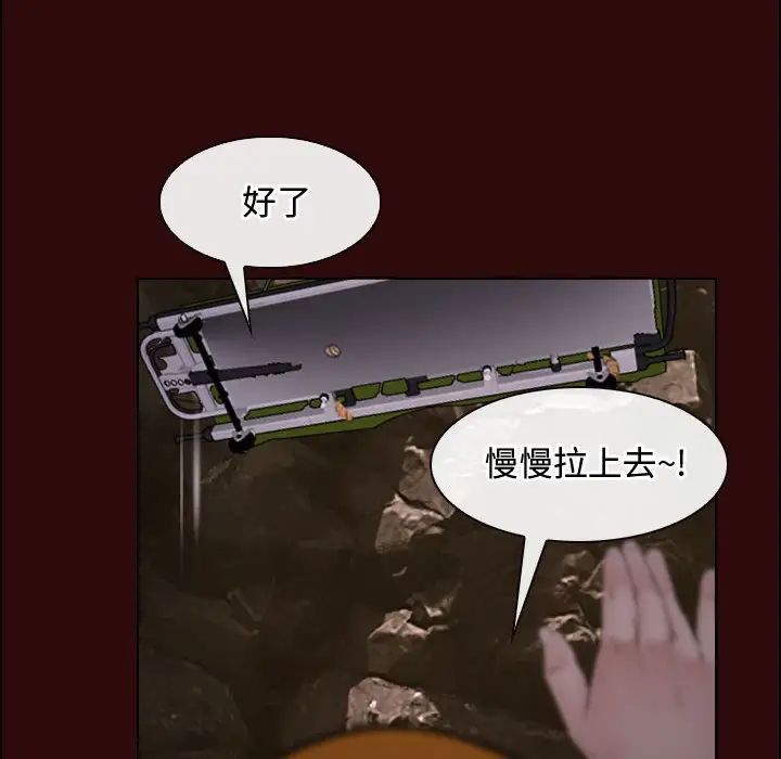 寻找初恋第7話
