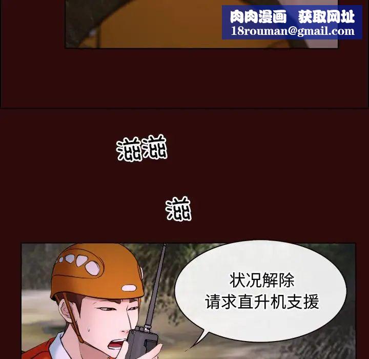 寻找初恋第7話
