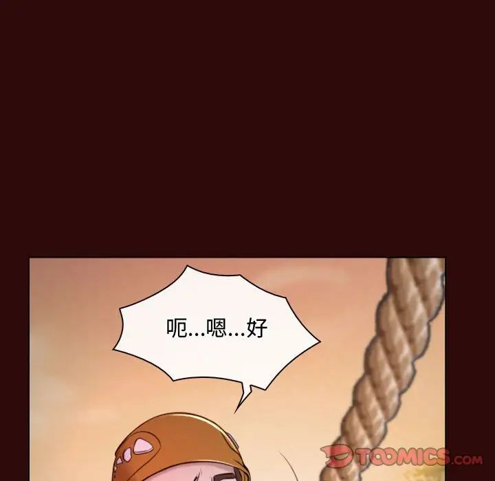 寻找初恋第7話