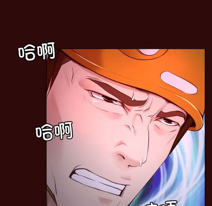 寻找初恋第7話
