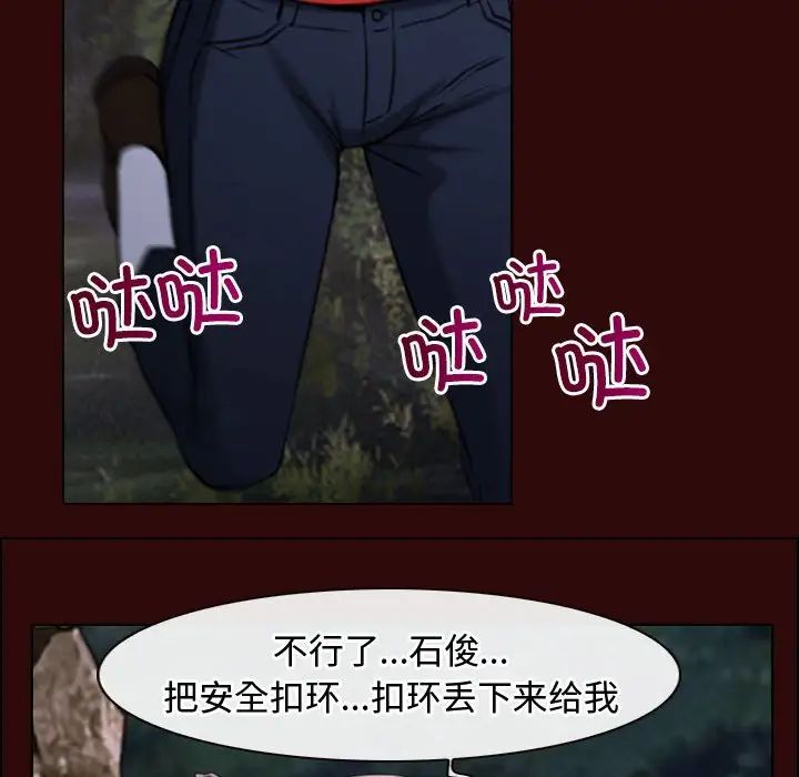 寻找初恋第7話