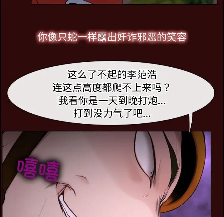 寻找初恋第7話