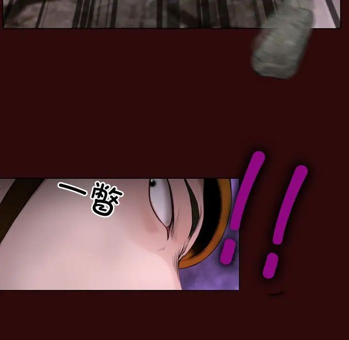 寻找初恋第7話