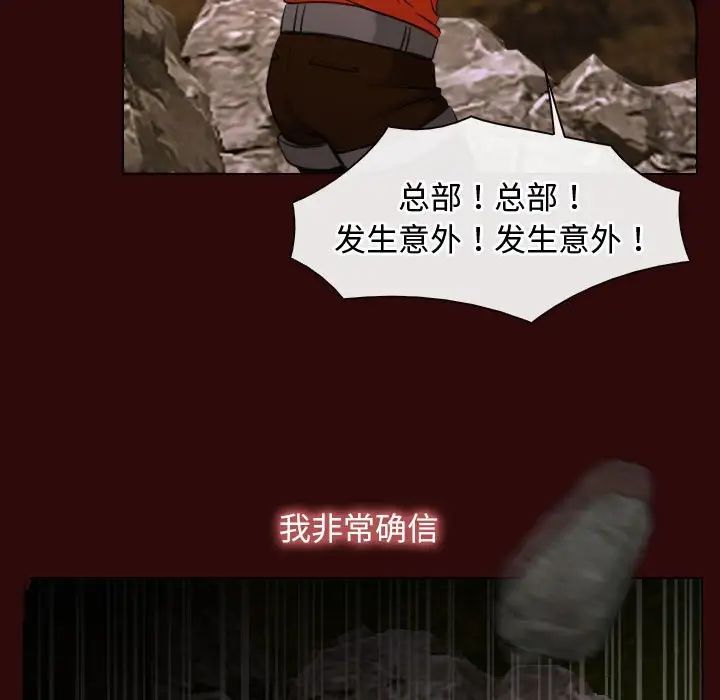 寻找初恋第7話