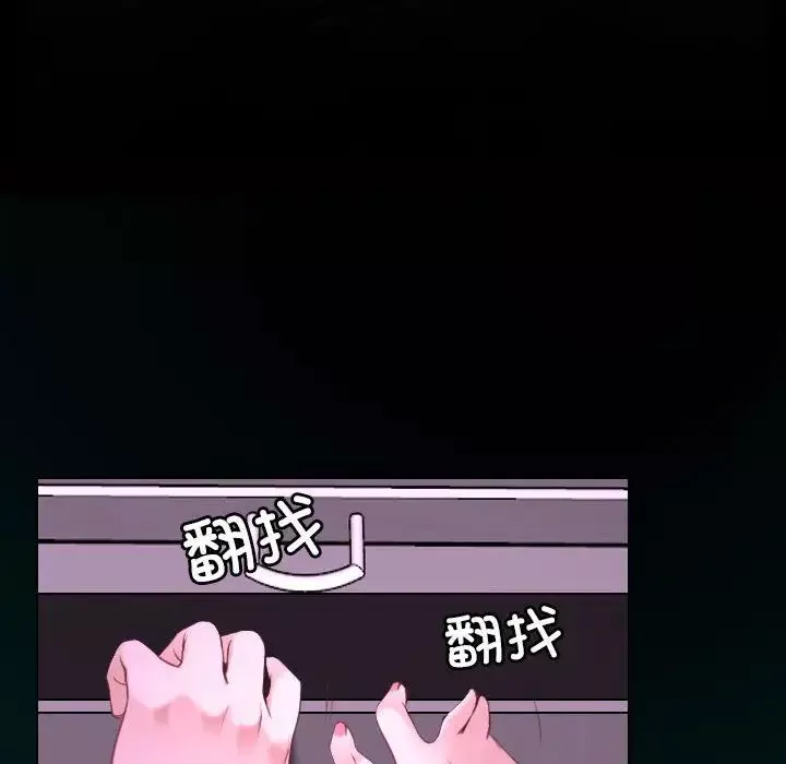 寻找初恋第7話