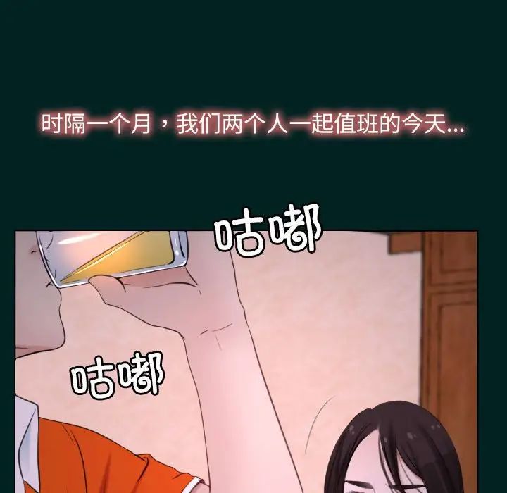 寻找初恋第7話