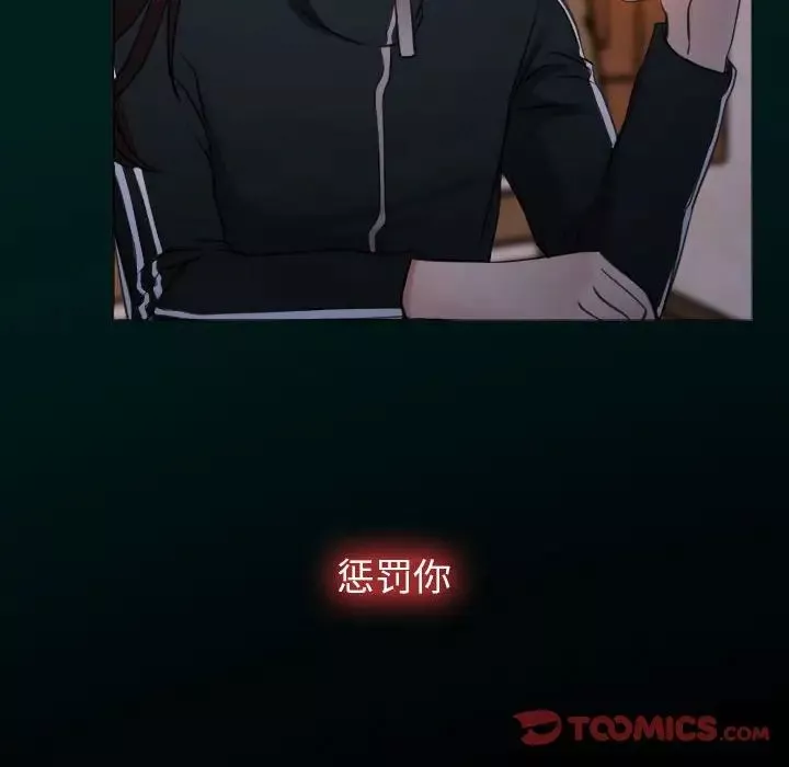 寻找初恋第7話