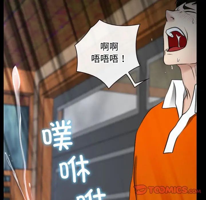 寻找初恋第7話