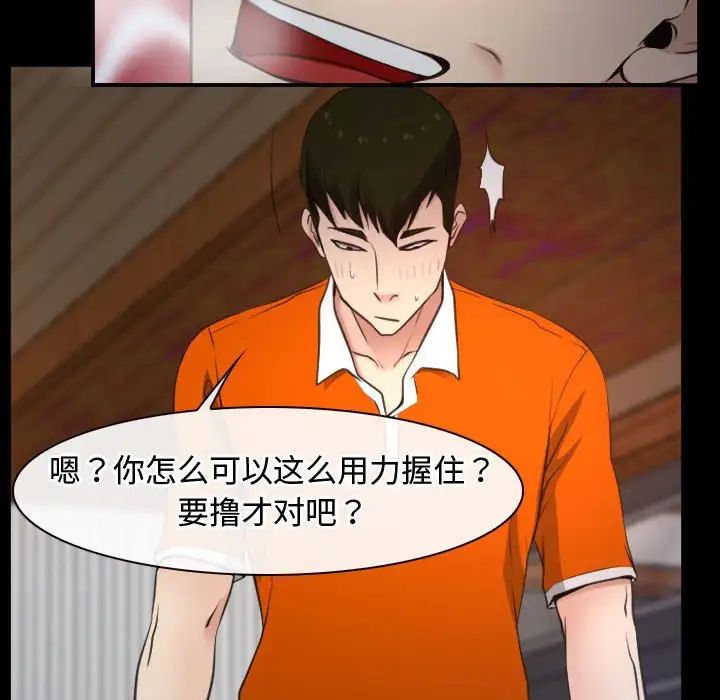 寻找初恋第7話