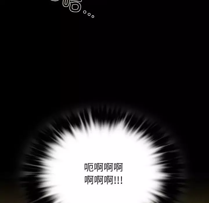 咖啡因第16話